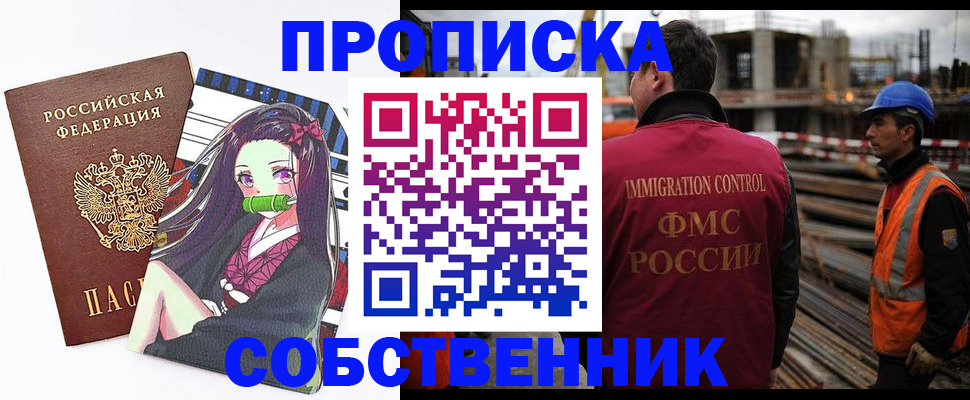 найти адрес прописки в Дорогобуже